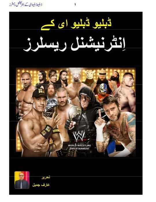 WWE's International Wrestlers