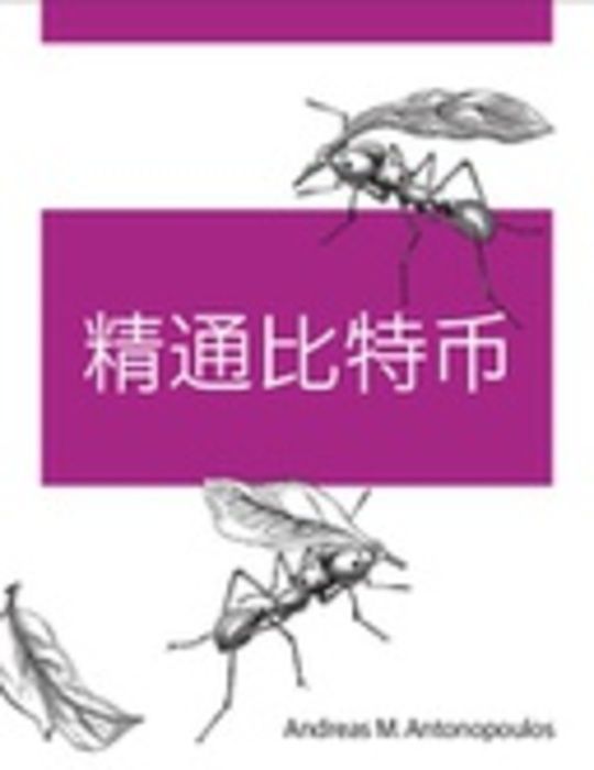 礵鸑嫱暵䋏