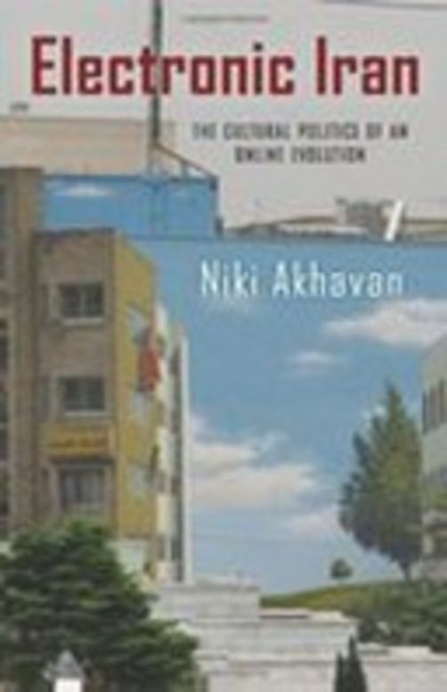 Electronic Iran