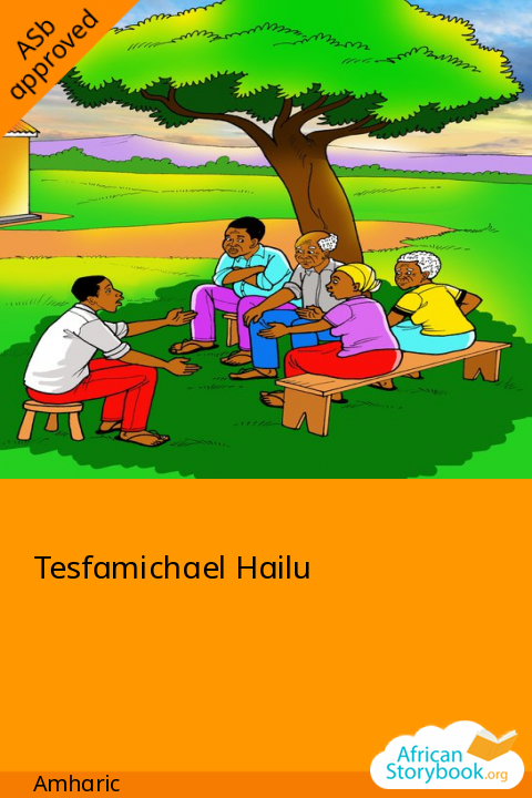 ከባድ ችግር ያለበት ሰው