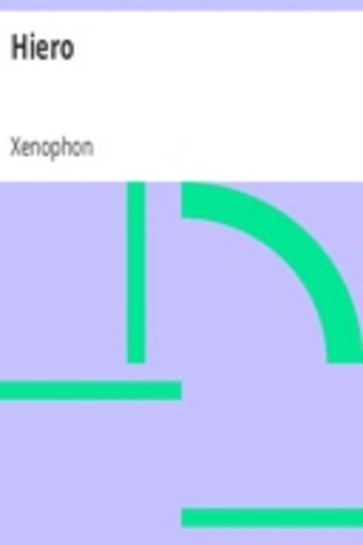 Hiero