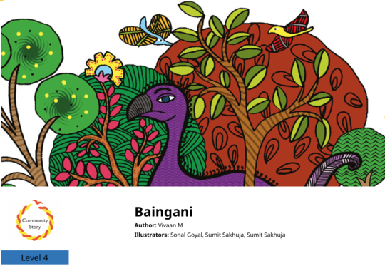 Baingani