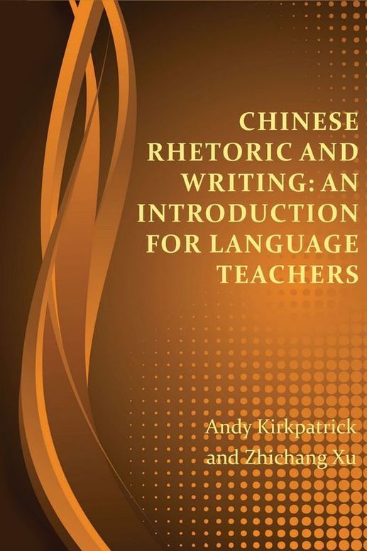 Chinese Rhetoric and Writing: An Introduction for Language Teachers
