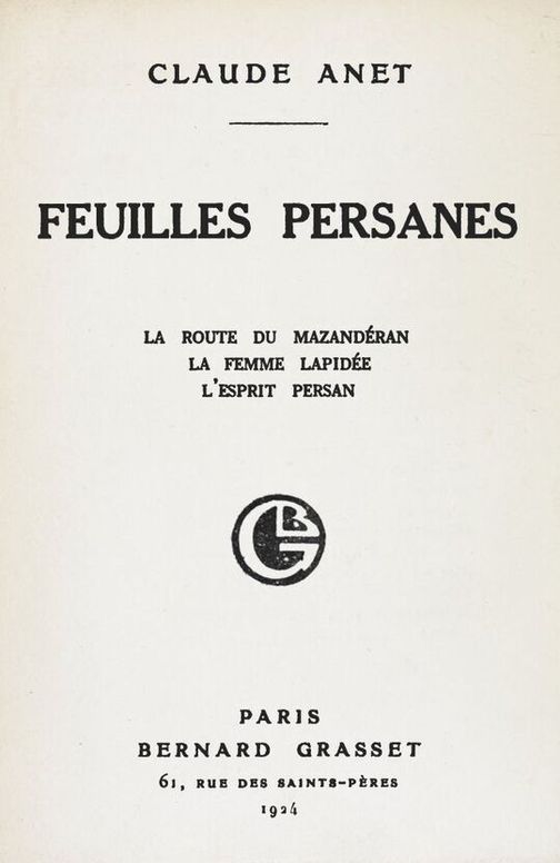 Feuilles persanes