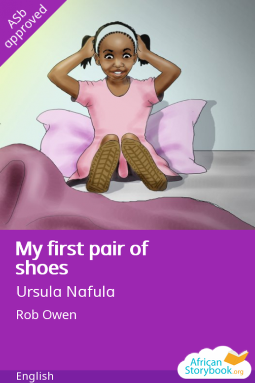 My first pair of shoes