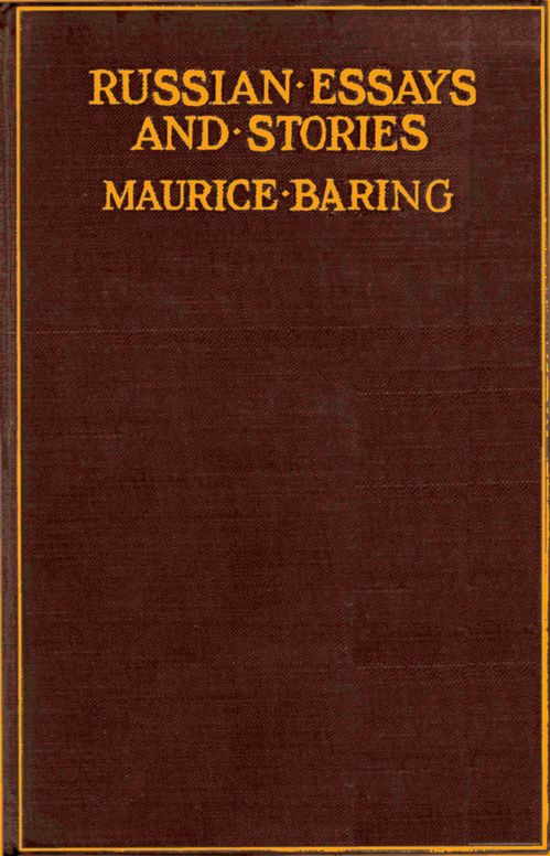 Russian essays and stories