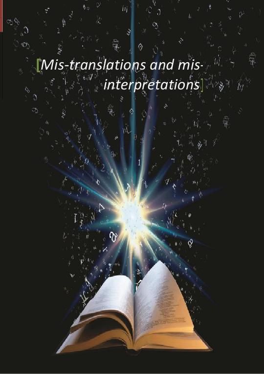 Mis-translations and mis-interpretations