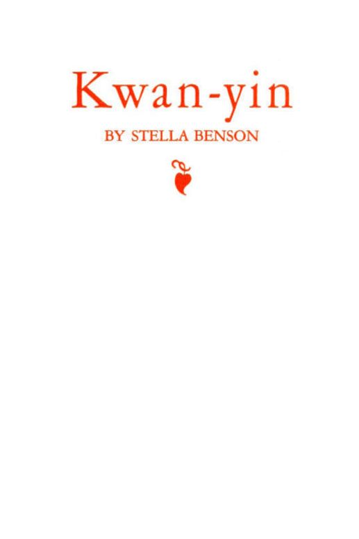 Kwan-yin