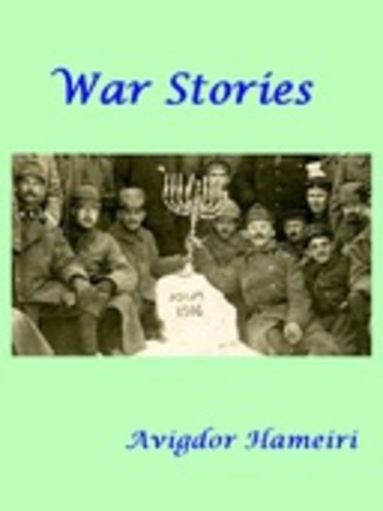 War Stories