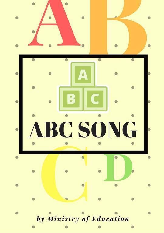 ABCD Song