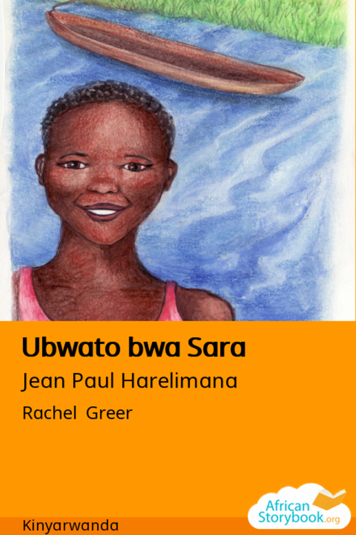 Ubwato bwa Sara