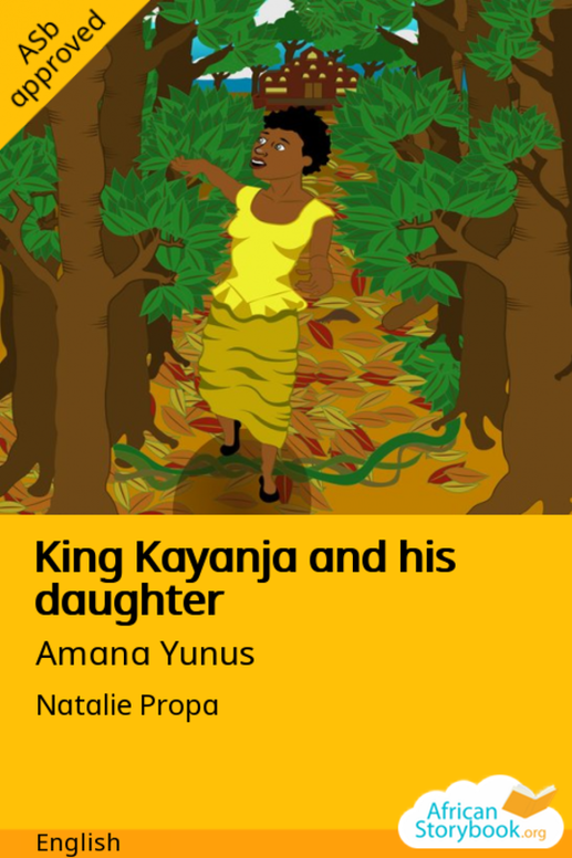 King Kayanja and his daughter