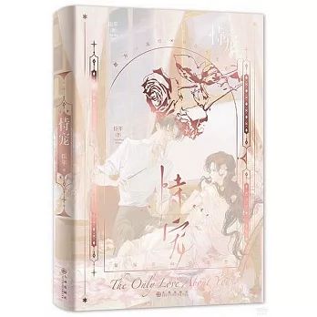 ENGLISH PHRASE  UN-EX MA