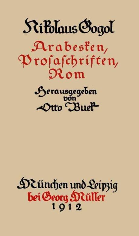 Sämmtliche Werke 6: Arabesken, Prosaschriften, Rom