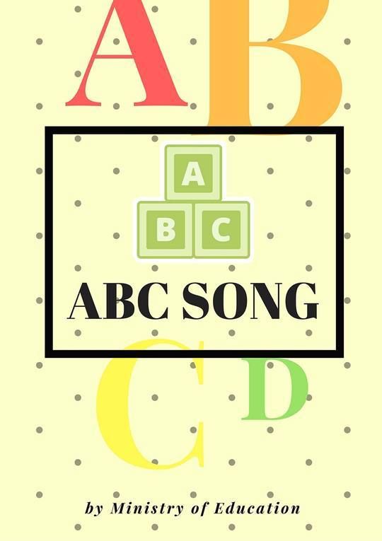 ABCD Song