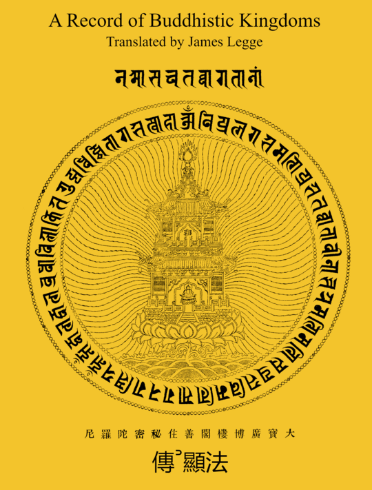 A Record of Buddhistic Kingdoms
Being an account by the Chinese monk Fâ-hien of his travels in India and Ceylon (A.D. 399-414) in search of the Buddhist books of discipline