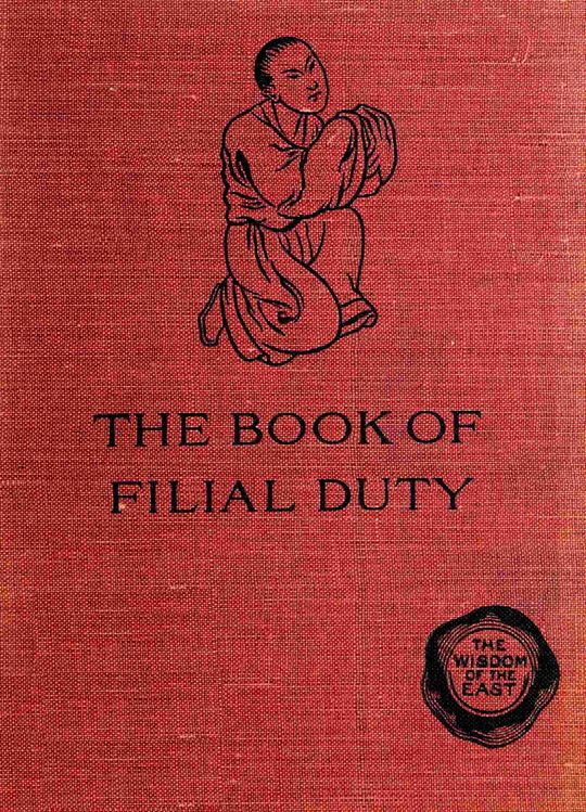 The book of filial duty