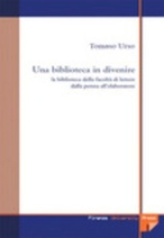 Una biblioteca in divenire. La biblioteca della Facoltà di Lettere dalla penna all'elaboratore