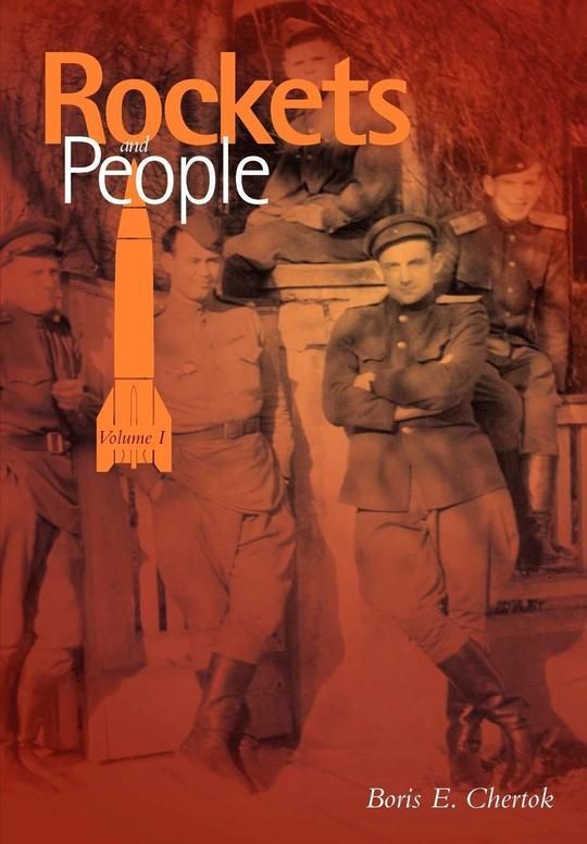 Rockets and People, Volume I