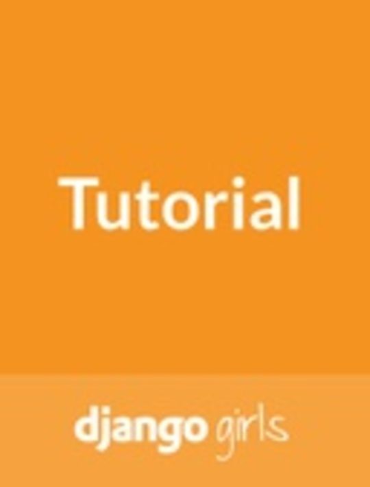 Django Girls 教程