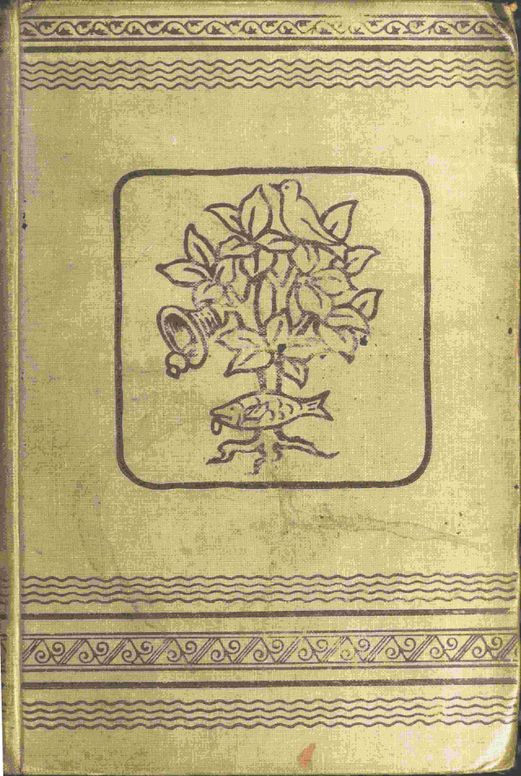 Saint Mungo's city; vol. 1 [of 3]