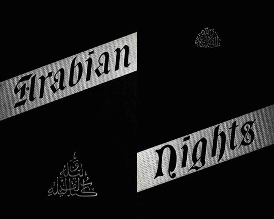 Supplemental Nights to the Book of the Thousand and One Nights — Volume 6 (of 6)