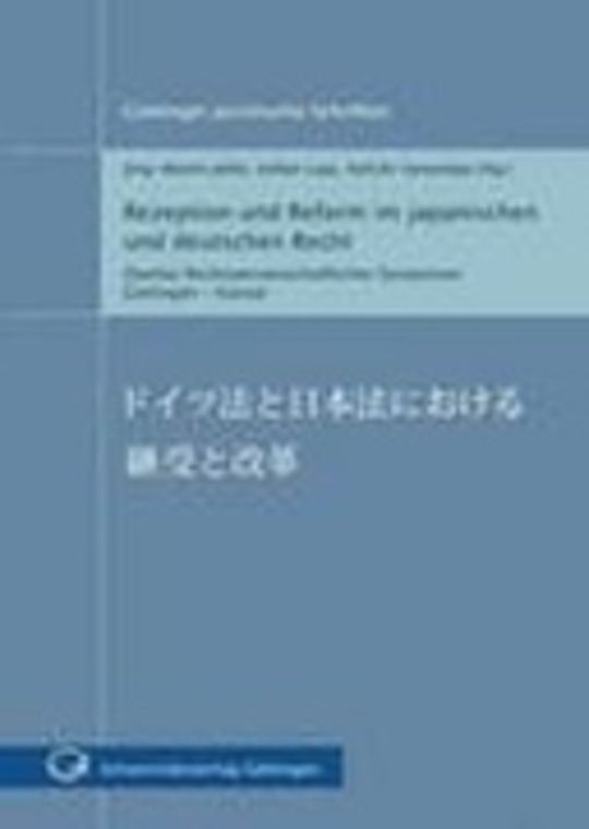 Doitsuhō to Nihonhō ni okeru keiju to kaikaku