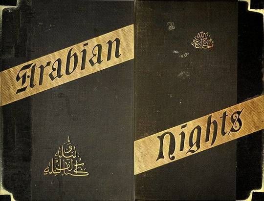 A Plain and Literal Translation of the Arabian Nights Entertainments, now entituled The Book of the Thousand Nights and a Night (5 of 17)