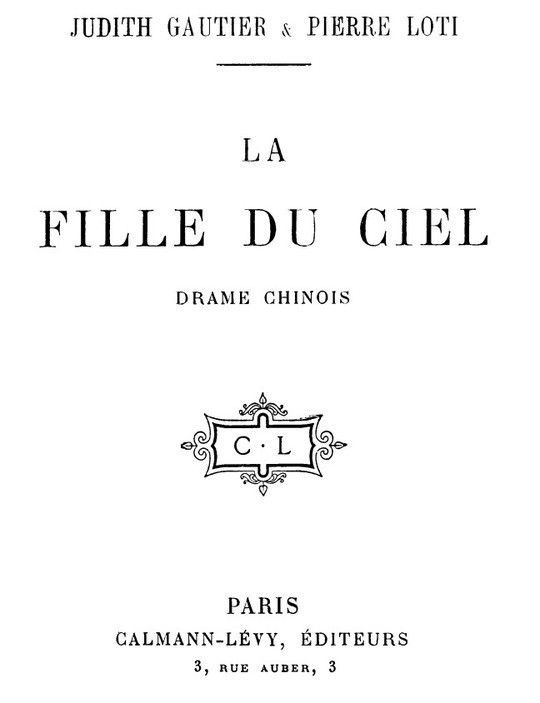 La fille du ciel Drame Chinois