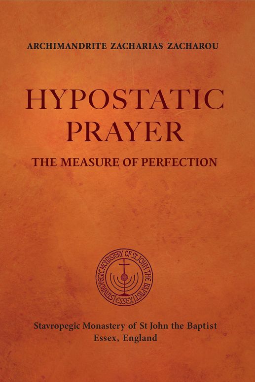 Hypostatic Prayer: The Measure of Perfection
