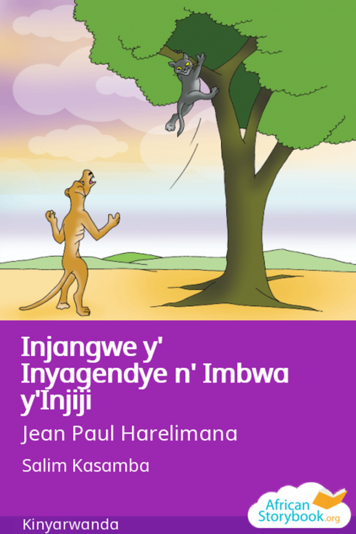 Injangwe y'inyaryenge n'imbwa y'injiji