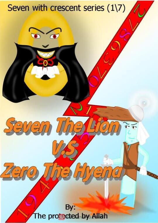 Seven the lion